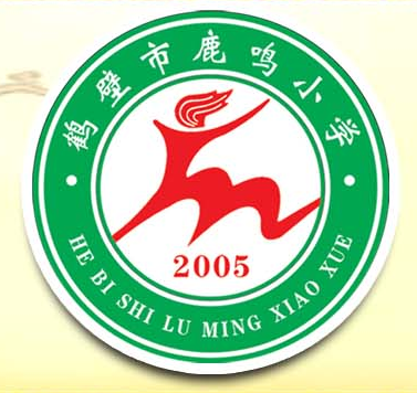 鹤壁最好的小学名单 2023年排名前十的学校一览表插图1