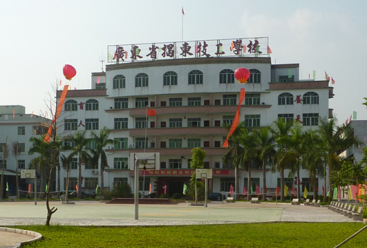 揭阳最好的中专排名前十名的学校（揭阳市重点中专排名榜一览表）插图8