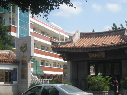 泉州最好的小学名单 2023年排名前十的学校一览表插图3
