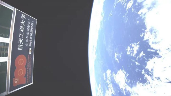 北京航天工程大学2023年硕士研究生招生简章（招生对象+招生要求+报考条件）插图6