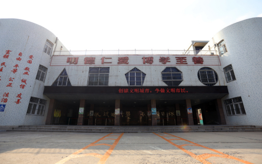 济宁最好的小学名单 2023年排名前十的学校一览表插图6