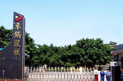 自贡市最好的中专排名前十名的学校（2023最新发布）插图5