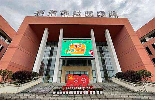 毕节最好的中专排名前十名的学校 2023重点中专名单一览表插图5