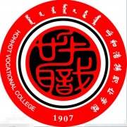 内蒙古最好的幼师学校排行前十名 幼师专业十强院校名单一览表插图5