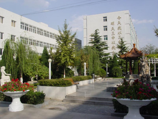 北京西城区最好的高中排名前十名的学校（2023北京西城区重点公办中学一览表）插图2