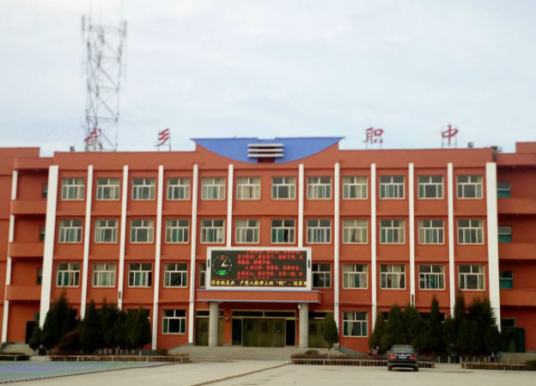 长治市最好的职高排名前十的学校 2023十大重点职业高中名单一览表插图1