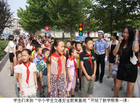 三门峡最好的小学名单 2023年排名前十的学校一览表插图2