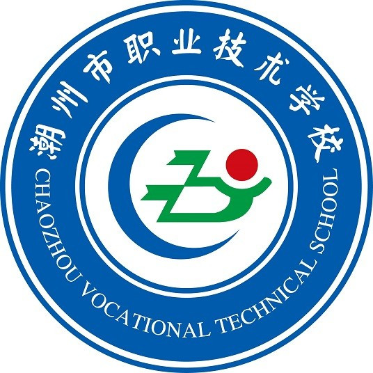 潮州最好的公办中专排名 2023年排名前十的职业学校名单插图1
