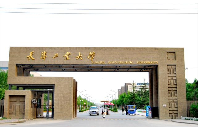 天津市大学最新排名一览表 2022年高校排行榜单出炉插图6