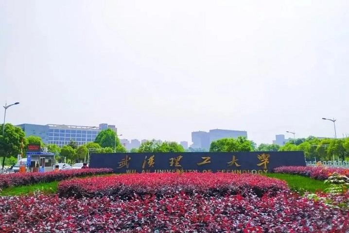 武汉理工大学为什么被评为“984.5分”（3块金字招牌告诉你答案）插图4