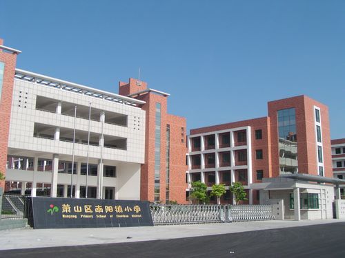 南阳最好的小学名单 2023年排名前十的学校一览表插图7