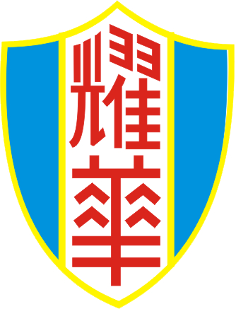 天津市重点高中排名前十的学校 2023最新名单一览表插图2 天津市重点高中排名前十的学校 2023最新名单一览表插图2