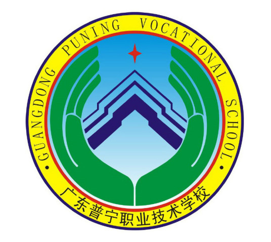 揭阳最好的中专排名前十名的学校(揭阳市重点中专排名榜一览表) | 广