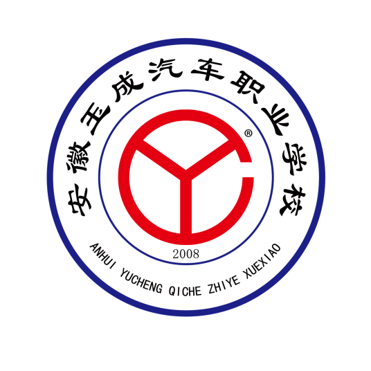 铜陵市最好的重点公办中专学校排名一览表（2023最新）插图5