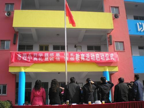 三门峡最好的小学名单 2023年排名前十的学校一览表插图4