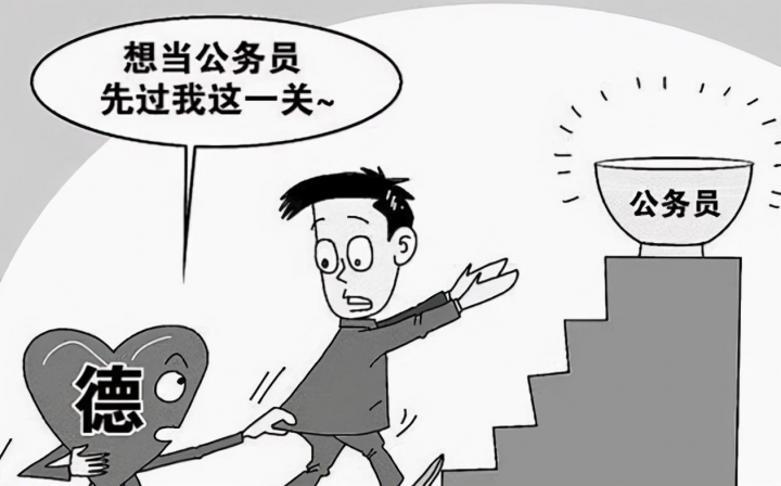 哪些专业不适合考公务员（这5类专业尽量避免）插图3