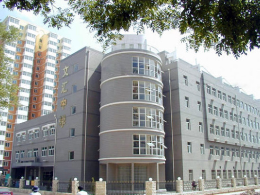 北京最好的初中排名前十名的学校 2023北京十大中学资料介绍插图3