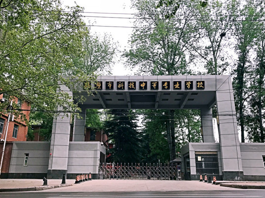 鹤壁市最好的中专排名前十名的学校 2023最新十大重点中专名单插图3