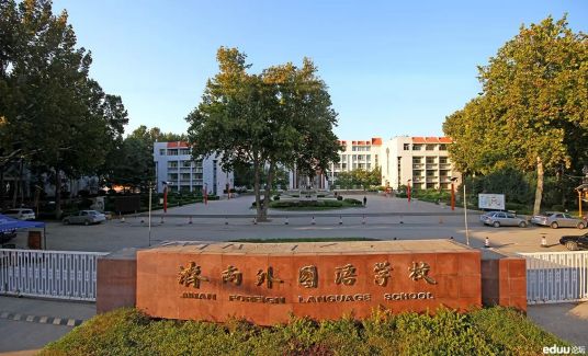 济南最好的初中排名 2023济南十大重点中学名单插图2