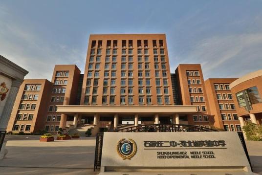 河北省重点高中排名前十的学校名单 最新十大高中排行榜插图2