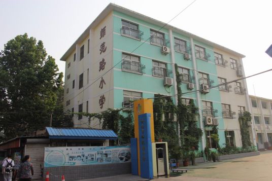 济南最好的小学排名 2023济南十大重点小学名单插图8