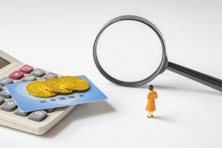 灵活就业人员能不能补缴养老保险费用？这几点要知道，一起来看看插图7