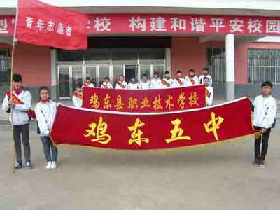 鸡西市高中排名前十的学校一览表 2023最新高中排行榜插图4