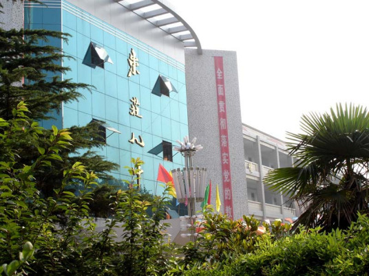 枣庄最好的高中排名 2023枣庄十大优秀高中名单插图6