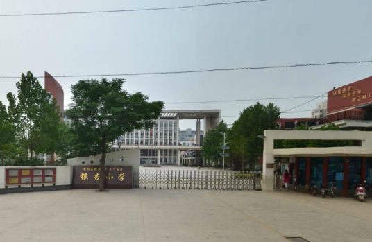 安阳最好的小学名单 2023年排名前十的学校一览表插图7