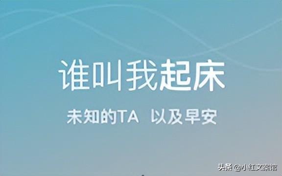 2022年10月份励志文案短句 温柔治愈系的励志文案（免费复制）插图1