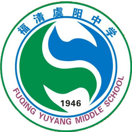 福州重点高中排名榜前十的学校名单 2023最新福州十大高中插图8