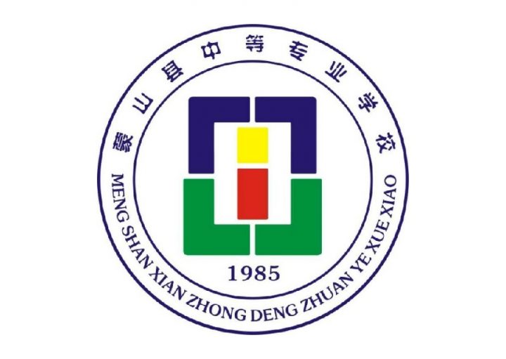 梧州市最好的中专排名前十名的学校  2023重点中专排名榜一览表插图2