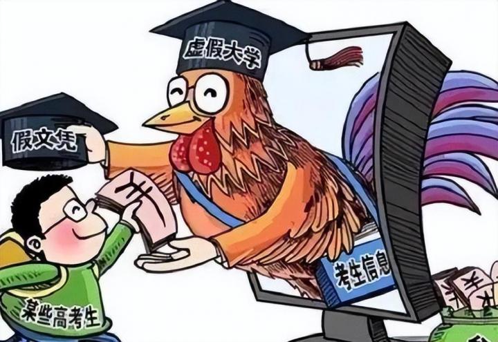 湖北最烂二本大学 湖北害人不浅5所野鸡大学插图1