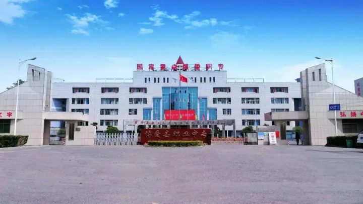 焦作市最好的中专排名前十名的学校 2023最新十大重点中专名单插图6