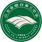 烟台最好的高中排名前十名的学校（2023烟台市重点公办中学一览表）插图4