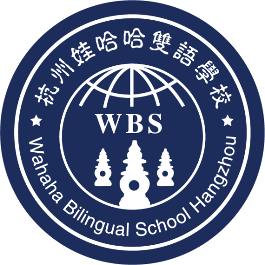 浙江最好的国际高中排名前十的学校(2023浙江十大国际高中名单一览表)