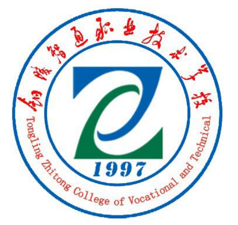 铜陵市最好的重点公办中专学校排名一览表（2023最新）插图3