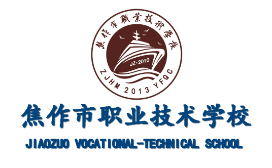 焦作最好的技校排名 2023最新排行榜学校名单插图2