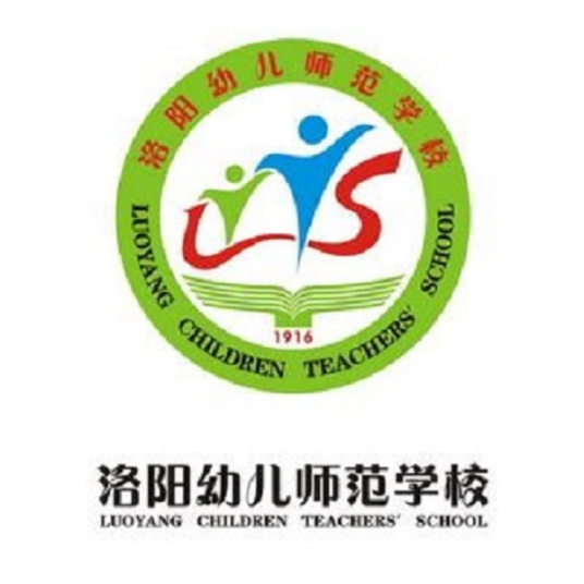 河南最好的幼师学校排行前十名（2023河南幼师专业十强院校名单一览表）插图4