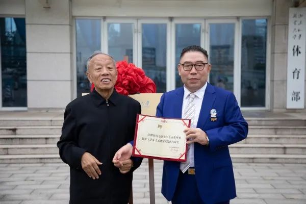 2022年山东外事职业大学亚太武搏研究院揭牌仪式成功举行插图2