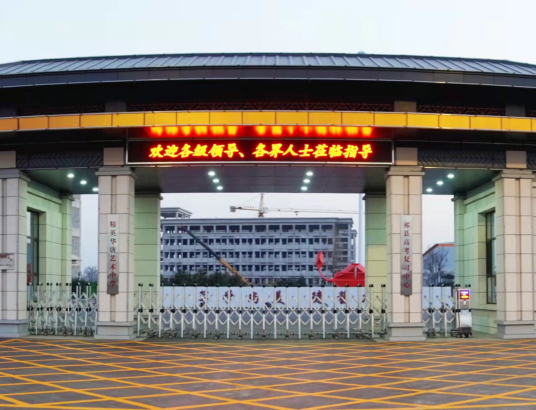 晋中最好的职高排名前十的学校 2023十大重点职业高中名单一览表插图1