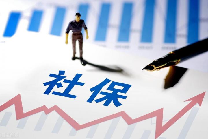 灵活就业人员能不能补缴养老保险费用？这几点要知道，一起来看看插图5