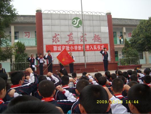 聊城最好的小学名单 2023年排名前十的学校一览表插图7