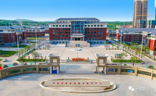 洛阳最好的技校排名 2023排名前十的学校名单一览表插图1