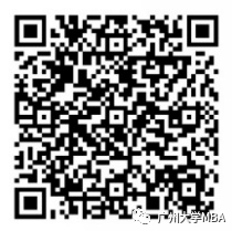 2023年广州大学工商管理硕士（MBA） 招生简章（报名条件+报考流程）插图3