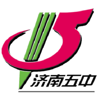 济南最好的初中排名 2023济南十大重点中学名单插图10