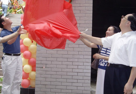 临沂最好的小学名单 2023年排名前十的学校一览表插图8