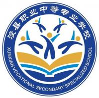 鹤壁市最好的中专排名前十名的学校 2023最新十大重点中专名单插图1