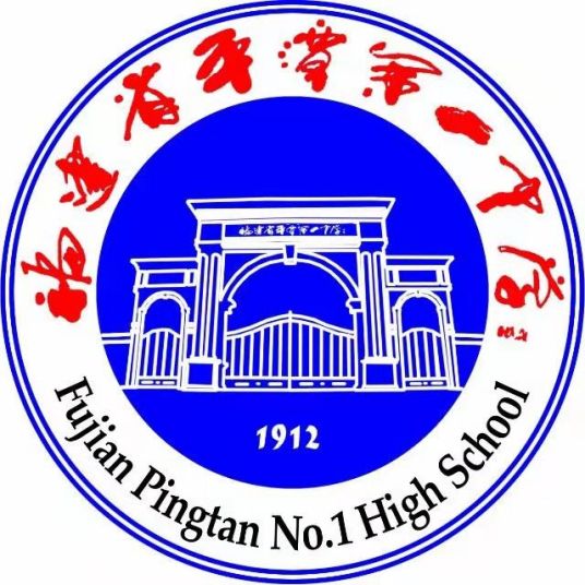 福州重点高中排名榜前十的学校名单 2023最新福州十大高中插图4