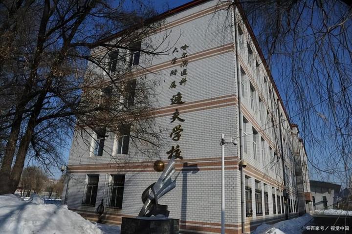 黑龙江省大学2022年最新排行榜（黑龙江大学综合实力排名）插图3